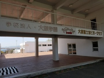 富士山の麓にある研修センター。ここでやく2週間お世話になっています。